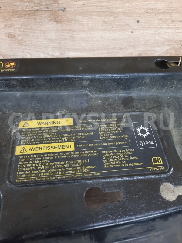 Передняя панель Saab 9-3 КАБРИОЛЕТ B207L 2003 Saab 9-3 