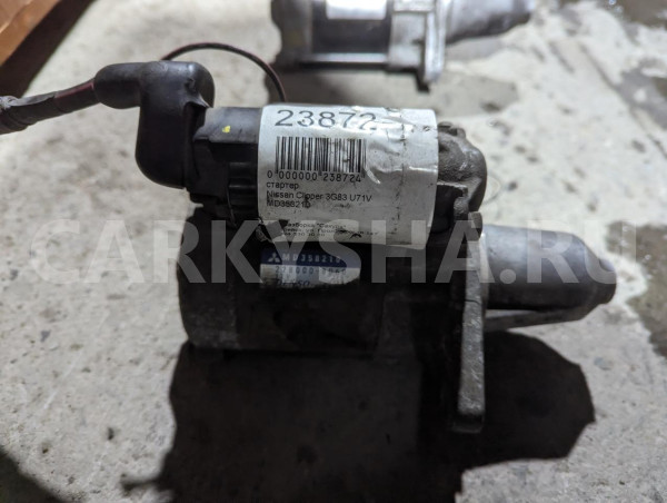 Стартер Nissan Clipper оригинальный номер MD358210