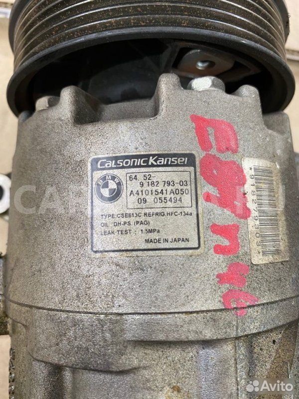 Компрессор кондиционера BMW X1 E84 N46B20 2010 BMW X1 оригинальный номер 64 52 9 182 793