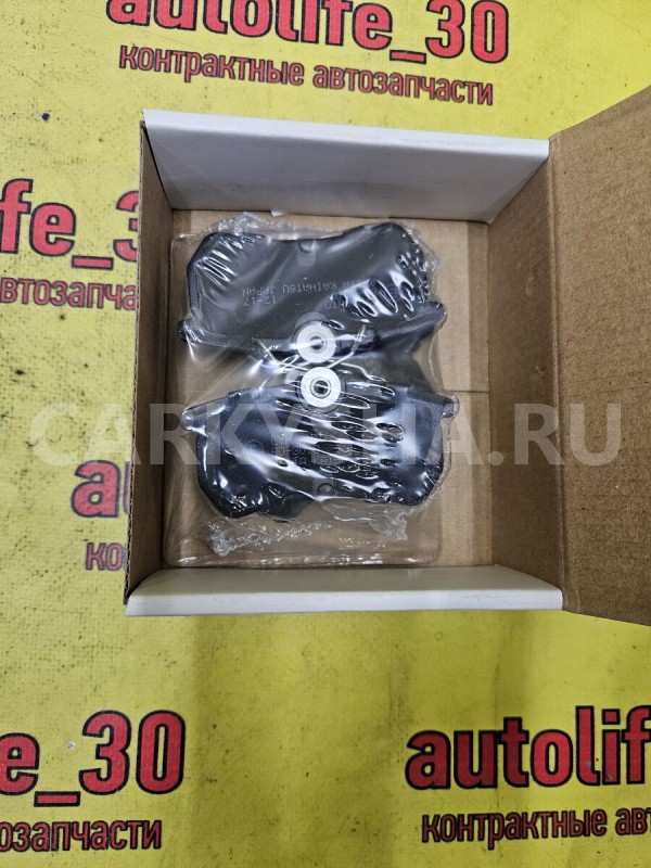 Колодки тормозные Ford Fiesta 