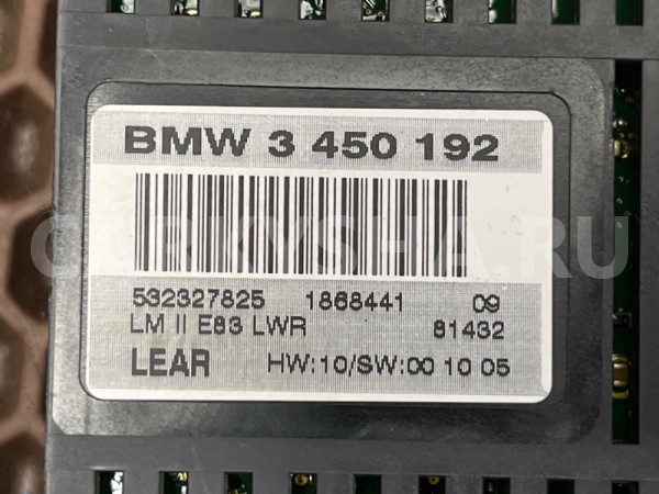 Блок управления светом BMW X3 оригинальный номер 61 35 3 451 625, 3450192, 61 35 3 450 192, 61353450192, 61 35 3 451 625, 61353451625, 3451625, 61 35 3 451 528, 61353451528, 3451528, 61 35 3 448 721, 61353448721, 3448721, 61 35 3 449 688, 61353449688, 3449688, 61 35 3 427 498, 61353427498, 3427498