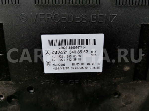 Блок SAM задний Mercedes S CL W221 W216 Mercedes-Benz S-klasse оригинальный номер A2215458532