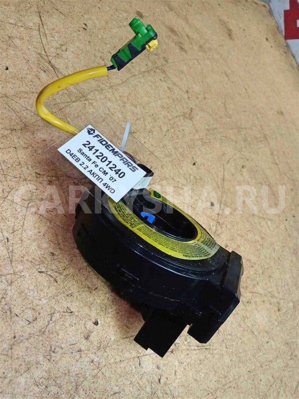 Название детали Шлейф подрулевой Модель Hyundai Santa Fe CM Hyundai Santa Fe оригинальный номер 93480-3L001