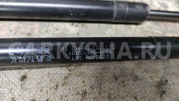 Газовый упор крышки багажника Дэу Матиз Daewoo Matiz оригинальный номер 8114202