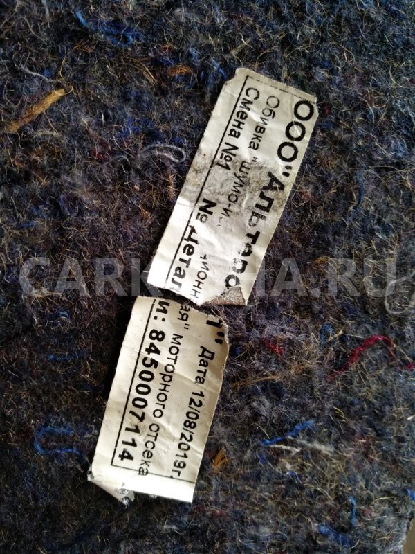 ОБИВКА ШУМОИЗОЛЯЦИОННАЯ МОТОРНОГО ОТСЕКА ВАЗ (Lada) Vesta 