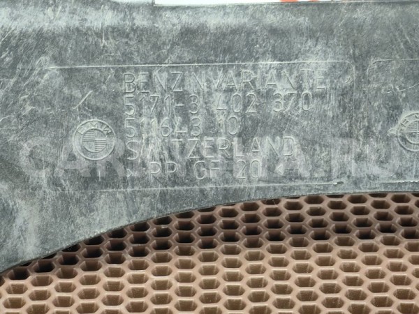 Пыльник двигателя BMW X3 