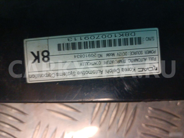 Блок управления отопителем Опель Антара Opel Antar Opel Antara оригинальный номер 20910834