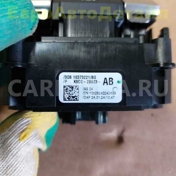 Кнопка ручного тормоза Land Rover  L550 L551 L663 Land Rover Defender оригинальный номер LR114829