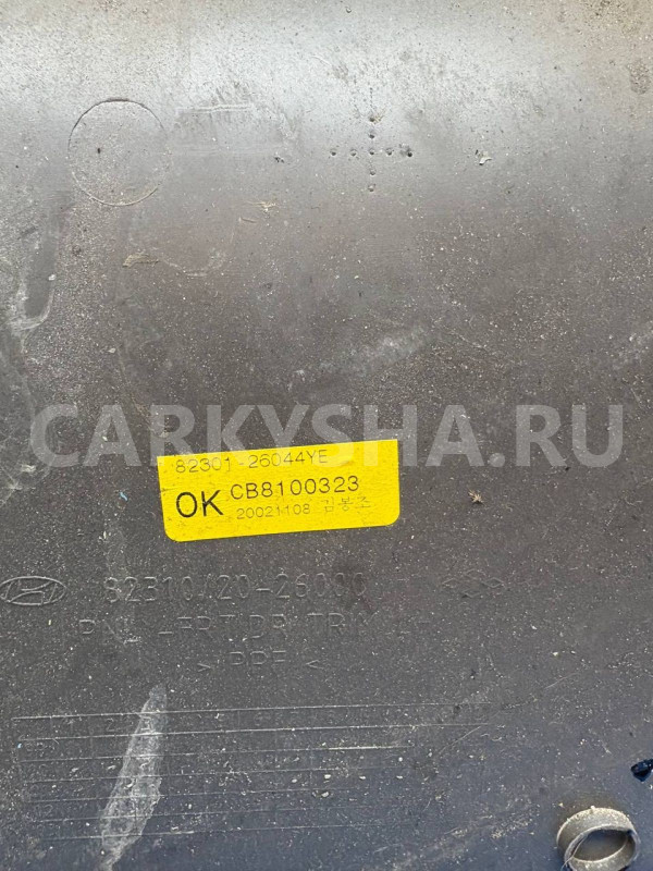 Карта двери Hyundai Santa Fe I (2000—2012) Hyundai Santa Fe оригинальный номер 82301-26044YE