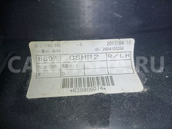 Обшивка двери Toyota C-HR I (2016—2019) Toyota C-HR оригинальный номер 6764010A00E0