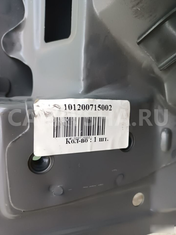 Усилитель жабо Гелли Geely MK Geely MK оригинальный номер 101200715002