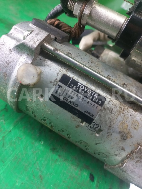 Стартер Toyota Rav4 2018-2024 2810024140 M20A-FKS Toyota RAV 4 