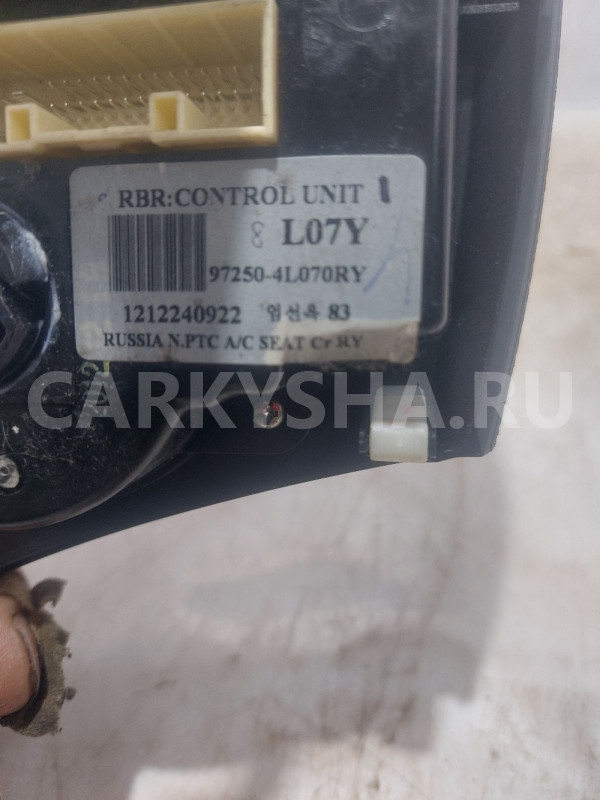 Блок управления отопителем Hyundai Solaris Hyundai Solaris оригинальный номер 972504L070RY