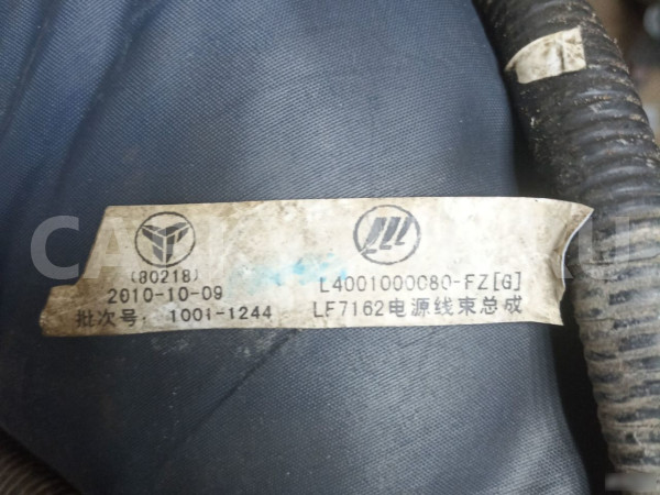 Клемма плюсовая АКБ Lifan Solano 620 Lifan Solano оригинальный номер L4001000C80-FZ