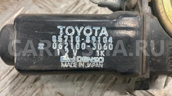 Стеклоподъемник передний правый Toyota Hilux Surf Toyota Hilux Surf оригинальный номер 8571089104