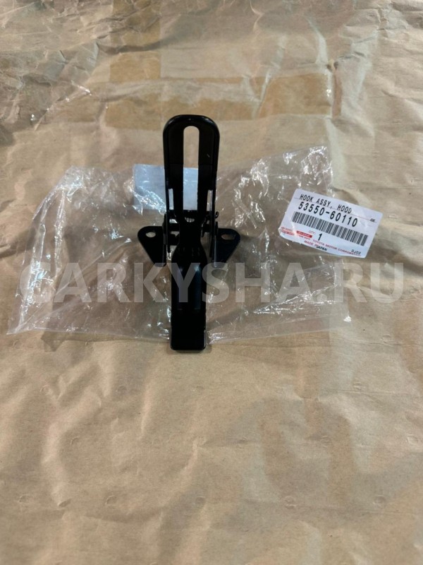 Крюк капота Toyota Land Cruiser 200 Рестайлинг 2 оригинальный номер 53550-60110