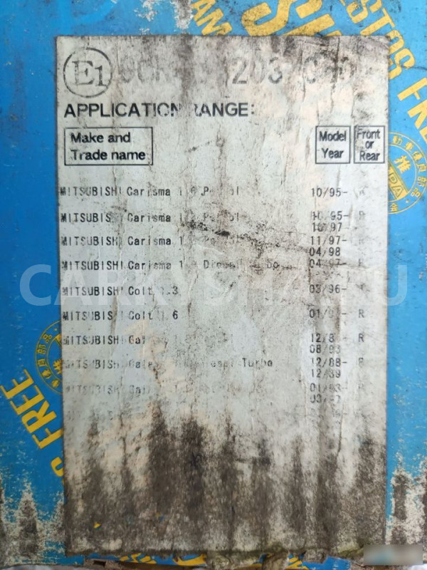 Колодки барабанные Митцубиси Каризма Mitsubishi Mitsubishi Carisma оригинальный номер MR465094