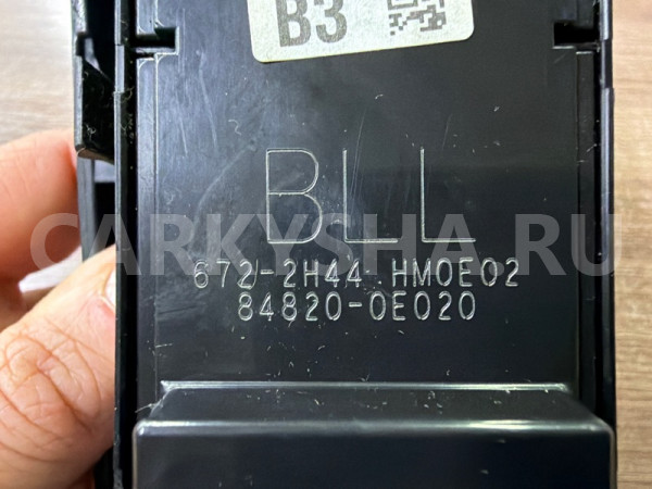 Блок управления стеклоподъемниками Toyota Highlander 2013-2019 848200E020 U50 Toyota Highlander 
