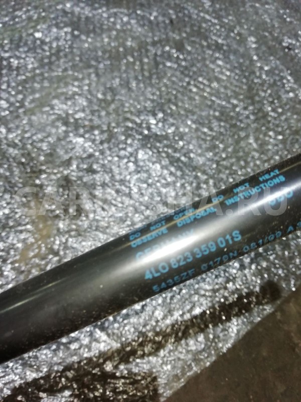 Амортизатор капота Audi Q7 4L (2005—2009) Audi 200 оригинальный номер 4l082335901s