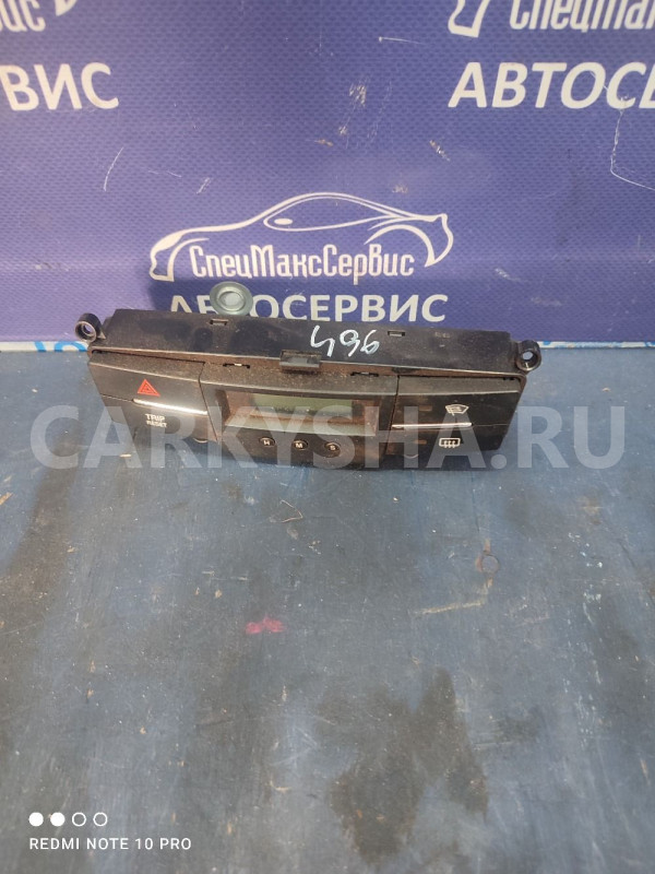 Часы Ssangyong Actyon New Ssang Yong Actyon оригинальный номер 8520134000HDV