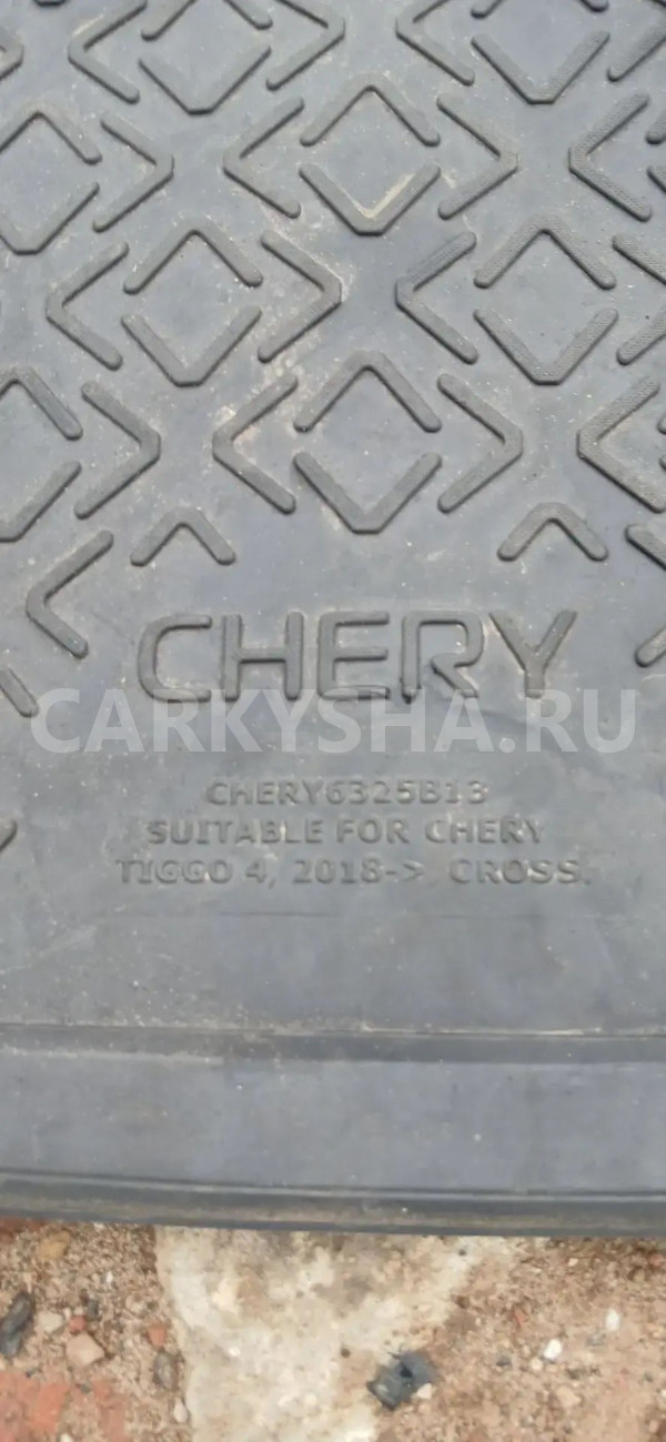 Коврик багажника Chery Tiggo 4 I рестайлинг (2018—2025) Chery Tiggo 4 