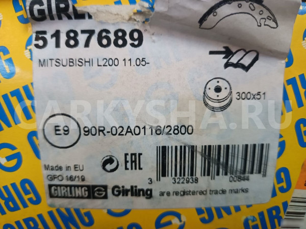 Колодки тормозные барабанные Митцубиси Л200 mitsub Mitsubishi i оригинальный номер 5187689
