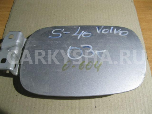 Лючок бензобака Volvo S40 1998-2001 Volvo S40 оригинальный номер 30865497