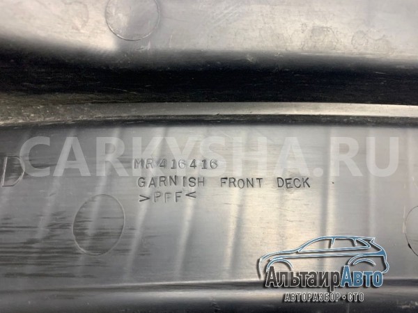 Дождевик жабо для Mitsubishi Pajero 3 4 MR416416 Mitsubishi i оригинальный номер mr416416