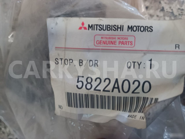 Стопор двери багажника Митцубиси Паджеро 4 Mitsubi Mitsubishi i оригинальный номер 5822A020