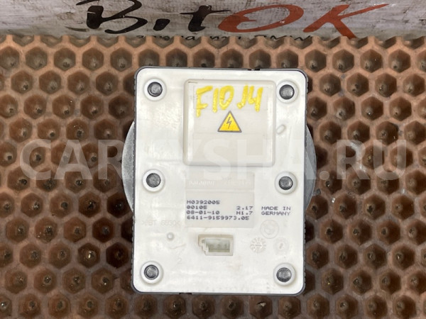 Озоновый генератор BMW 5er оригинальный номер 64 11 9 159 973, 64 11 9 159 973, 64119159973, 9159973, мо392005