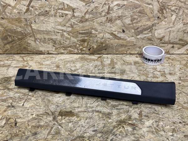 Накладка порога передняя правая Jetour Dashing оригинальный номер 403009193AA