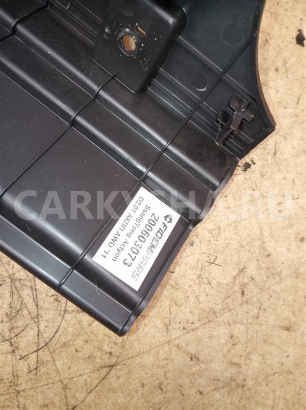 Название детали Обшивка багажника Модель Ssang Yong Actyon New Ssang Yong Actyon оригинальный номер 7682134000LBA