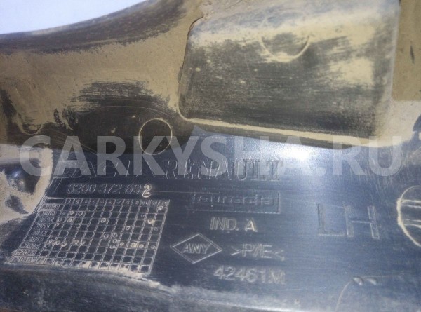 Пыльник (кузов наружные) Nissan Almera G15 (2012—2018) Nissan Almera оригинальный номер 8200372692