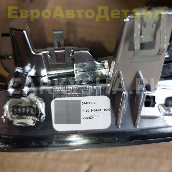 Накладки салона комплект Volvo S60 V60 V60CC 2019+ Volvo V60 оригинальный номер 31469620