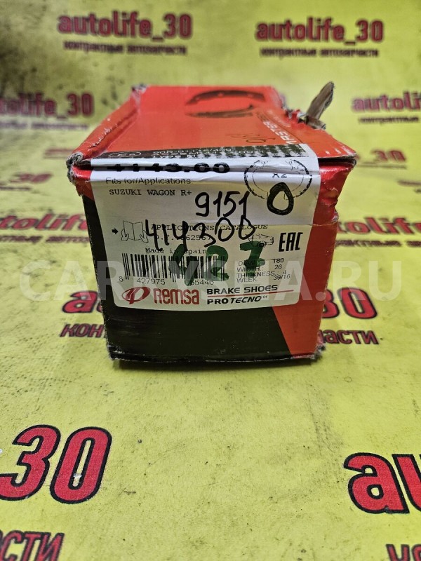 Колодки тормозные Suzuki Wagon R оригинальный номер 5320076G51