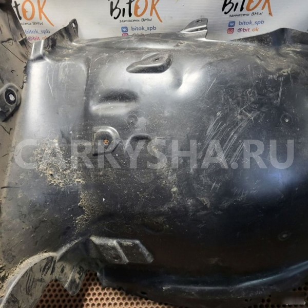 Локер часть BMW iX3 