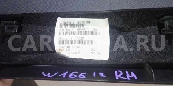 Обшивка двери багажника Mercedes-Benz M-класс W166 (2011—2015) Mercedes-Benz M-klasse оригинальный номер a1667400271