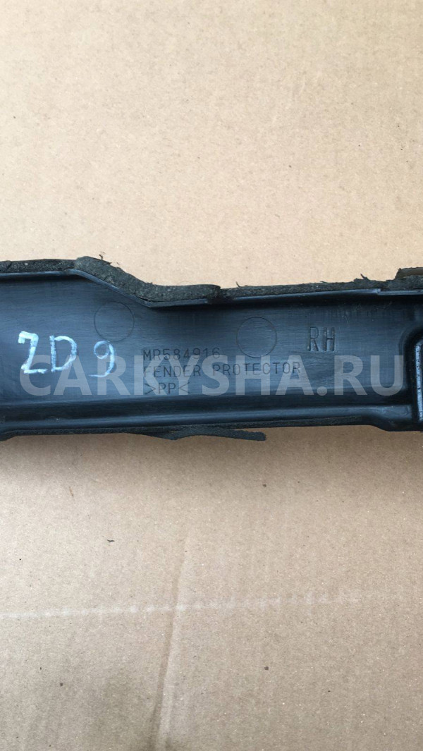 Пыльник крыла Mitsubishi Pajero /Montero (V8, V9) (2007-) Mitsubishi Montero 