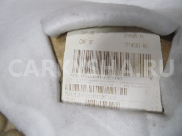 Обшивка двери Mercedes-Benz M-класс W164 рестайлинг (2008—2011) Mercedes-Benz M-klasse оригинальный номер A16473096709D48