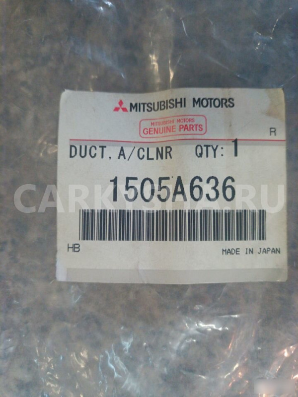 Патрубок воздушного фильтра Митцубиси Лансер 10 Mitsubishi Lancer оригинальный номер 1505А636