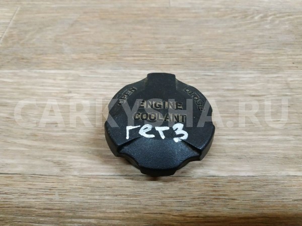 Крышка бачка расширительного Hyundai Getz 