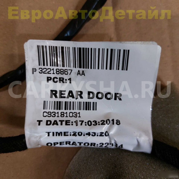Проводка задней двери правая Volvo XC40 Volvo XC40 оригинальный номер 32218865