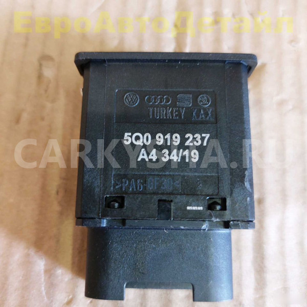 Выключатель Airbag Audi, Seat, Skoda, VW 2016+ Audi Q7 оригинальный номер 5Q0919237