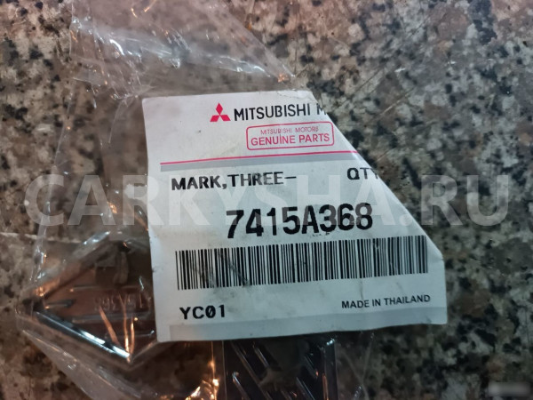 Эмблема Митцубиси задняя Тpи Pомба Mitsubishi Mitsubishi i оригинальный номер 7415А368