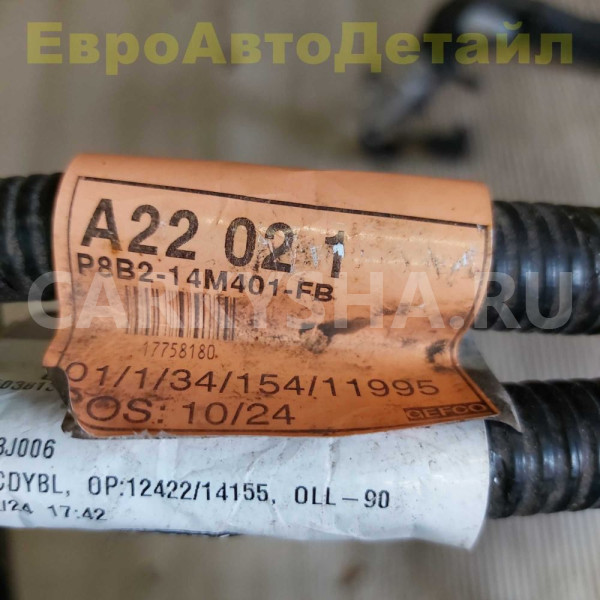 Проводка заднего моста Land Rover Defender 2 L663 Land Rover Defender оригинальный номер LR171859
