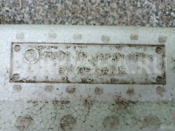 Усилитель заднего бампера (наполнитель) Субару Фор Subaru Forester оригинальный номер 57705SA010