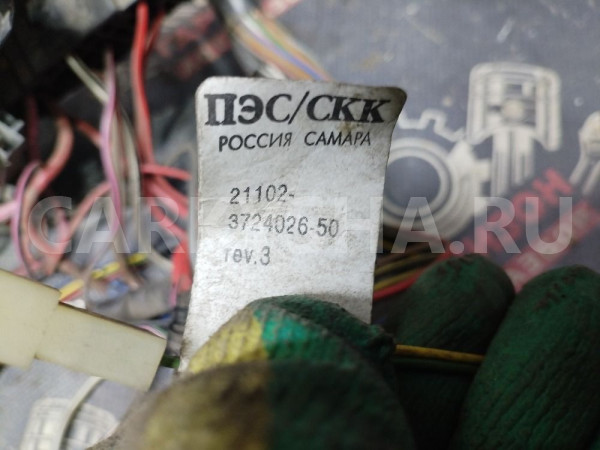 Проводка жгут коса двигателя Ваз 2110 2111 1.5л 8V ВАЗ (Lada) 2111 оригинальный номер 21102-3724026-50