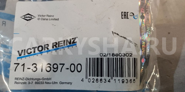 Прокладка клапанной крышки VICTOR REINZ UV SC0 100 Audi A4 оригинальный номер 71-31697-00