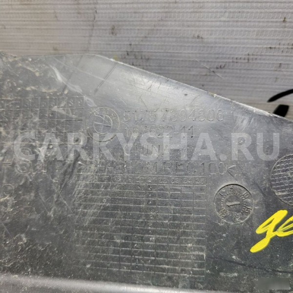 Кожух рулевого механизма BMW X3 