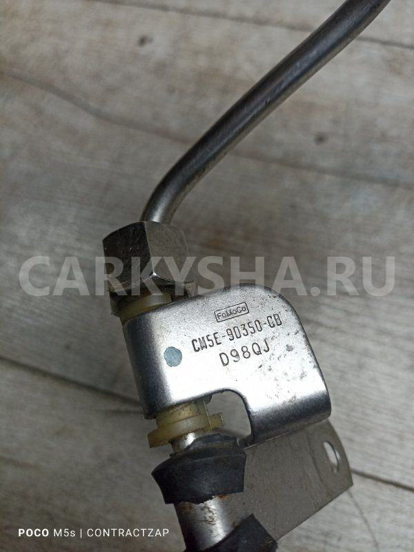 Трубка топливная Ford Focus III (2011—2015) Ford Focus оригинальный номер Cm5e9d350cb